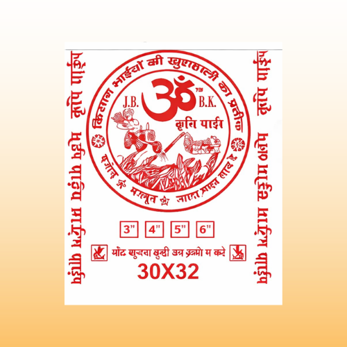 Agriculture PP Packaging Bags