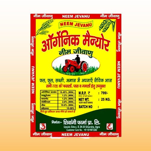 Fruits Packaging PP Bags