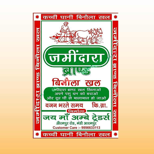 Animal Feed Packaging PP Bags